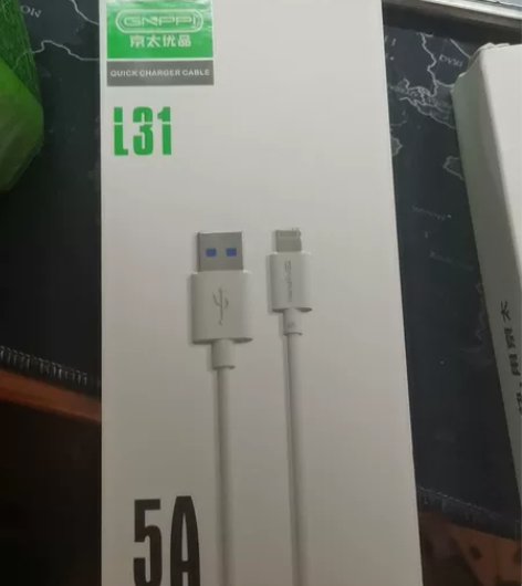 苹果快充充电线。 感兴趣的话点“我想要”和...