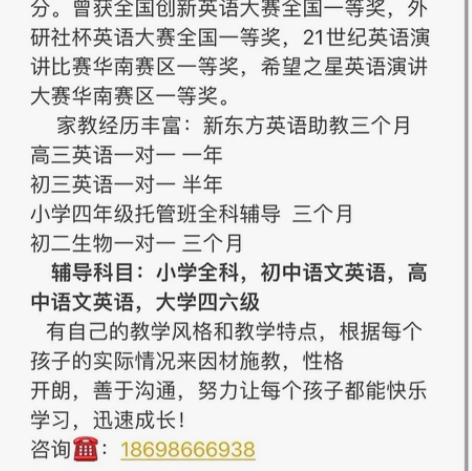 中译英 英译汉 帮忙 辅导 本人高考全国二...