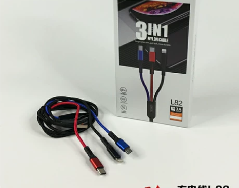 全新未拆封高力科L82充电线三合一快充适用...