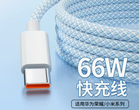 和迈Type-c数据线6A快充适用华为tp...