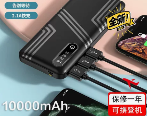 南极人充电宝大容量10000毫安移动电源通...