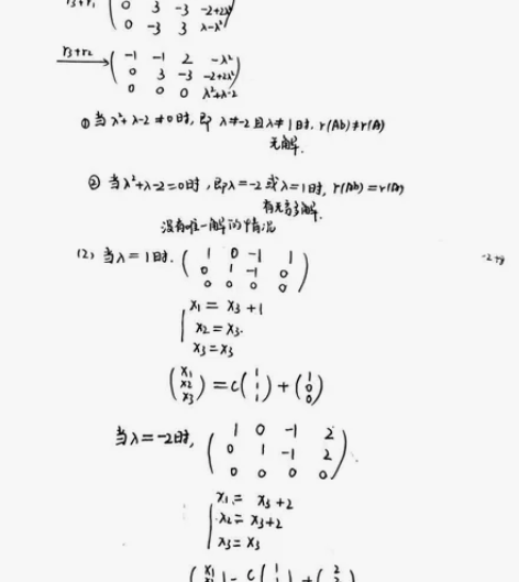 高数答疑，线代答疑，微积分答疑，专注答疑 ...