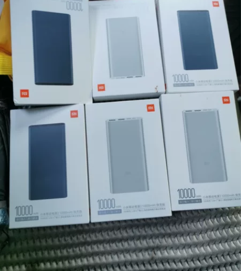 小米充电宝移动电源10000毫安快充超薄小...