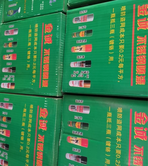 吐血价处理不锈钢喷漆 屯了好多想干个大工程...