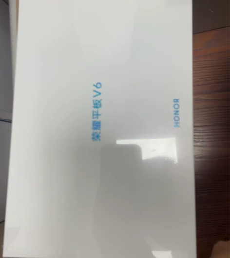 荣耀平板v6 全新原封正品行货全国联保没有...