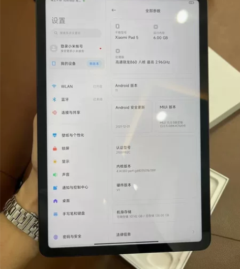 小米平板5 6+128 基本全新刚激活不久...