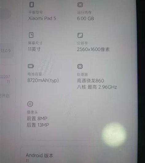 小米平板5，6+256版本，用的很少，几乎...