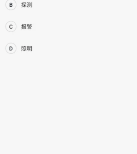 出售一级建造师题库，含电脑，手机 每科6元