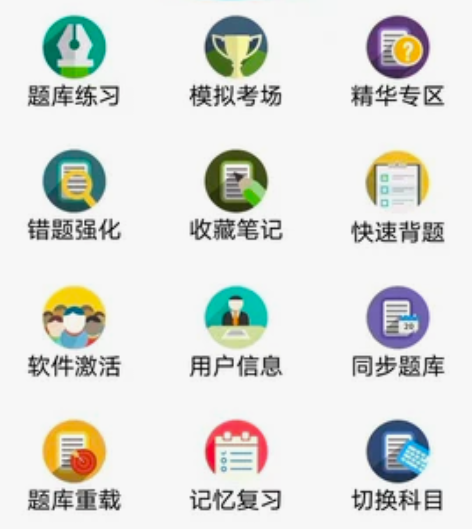 金考典一级建造师四科监理工程师四科一级造价...