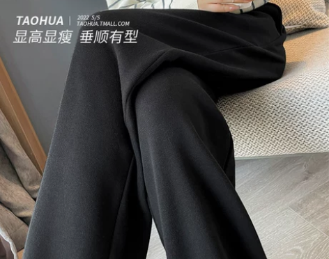 阔腿裤女春秋高级感垂感拖地裤秋冬新款小个子...