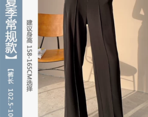 【狂欢价】白色阔腿裤女夏季薄款高腰垂感直筒...