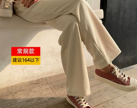 灯芯绒阔腿裤女秋冬高腰宽松休闲直筒条绒裤子...