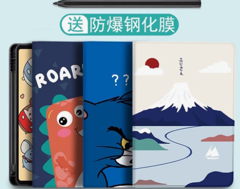 联想小新Pad11英寸带笔槽保护套 pad...