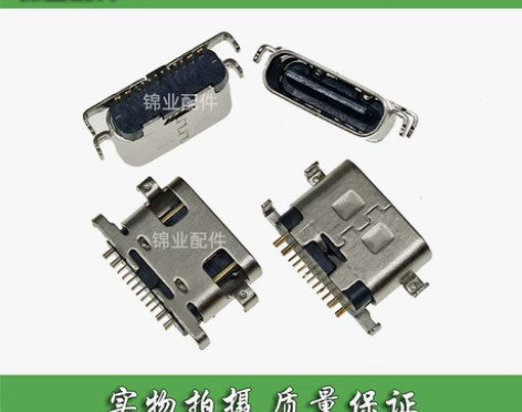 酷比魔方iplay40 40pro平板尾插