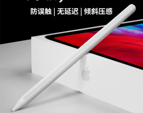 酷电星 手写笔 全套配件 感兴趣的话点“我...