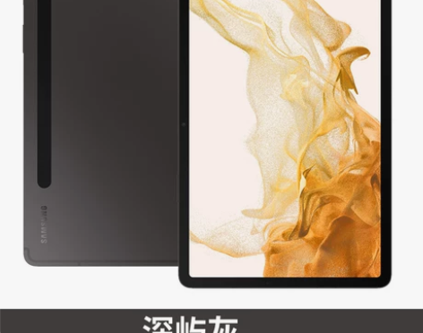 三星GalaxyTab S8系列旗舰新品平...