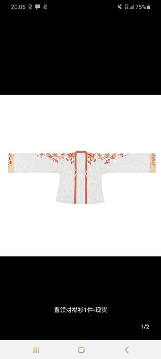 汉尚华莲 满庭花   #求购# 满庭花 上...