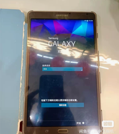 三星tab  s   T700国行 3+1...