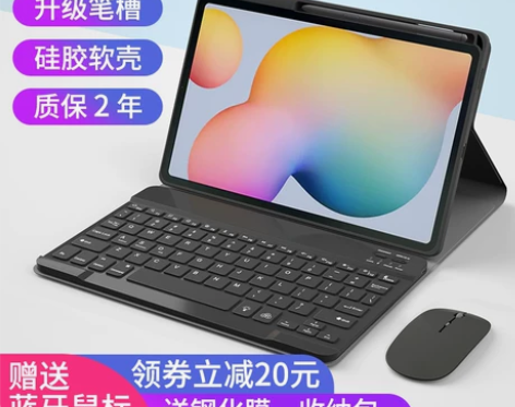 适用于三星Galaxy Tab S6Lit...