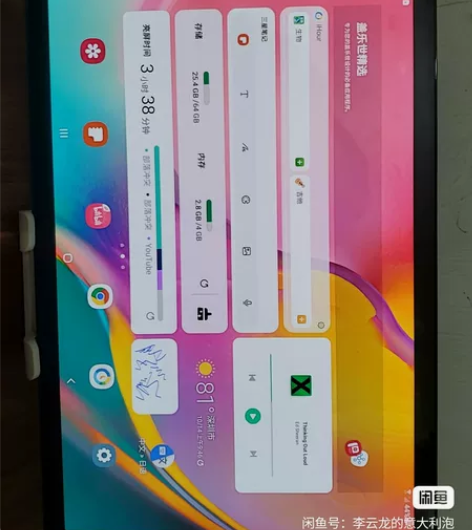 三星tab s5e Samsung/三星 ...