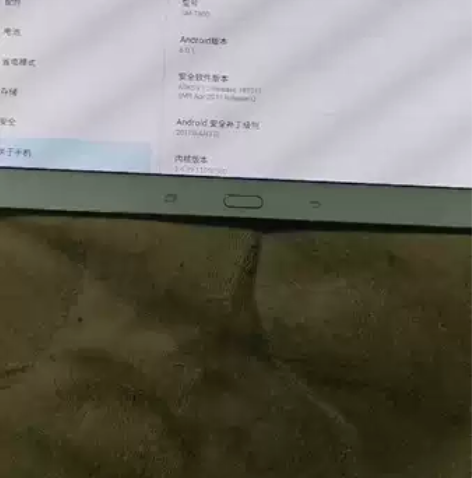 三星平TabS 平板T800wifi版，配...