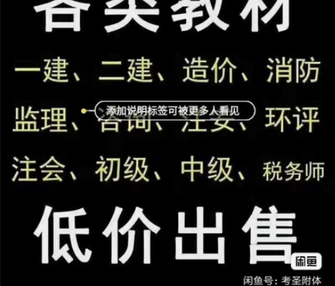 文具盒 笔袋2022年浙江省二级造价师笔袋...