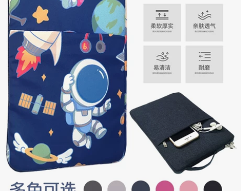 台电m40s/ air / se /平板收...