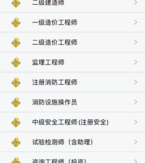 金考典题库激活码 想要上岸吗? 题库必须入...