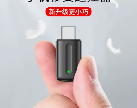 【活动价】PZOZ手机遥控红外线发射器头t...