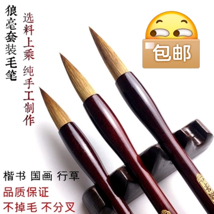 全新 实木一体杆毛笔,质量很好,手感不错,...