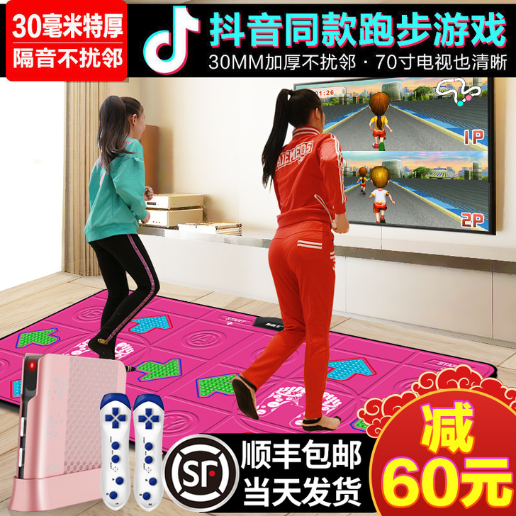当时心血来潮购买的瘦身男女 跳舞毯，购入没...