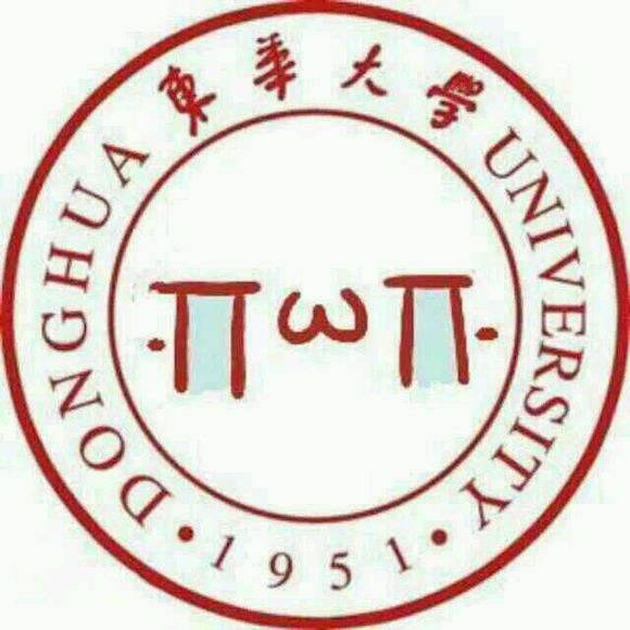 【东华854】计算机软工电子信息