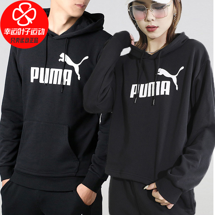 Puma/彪马 运动卫衣