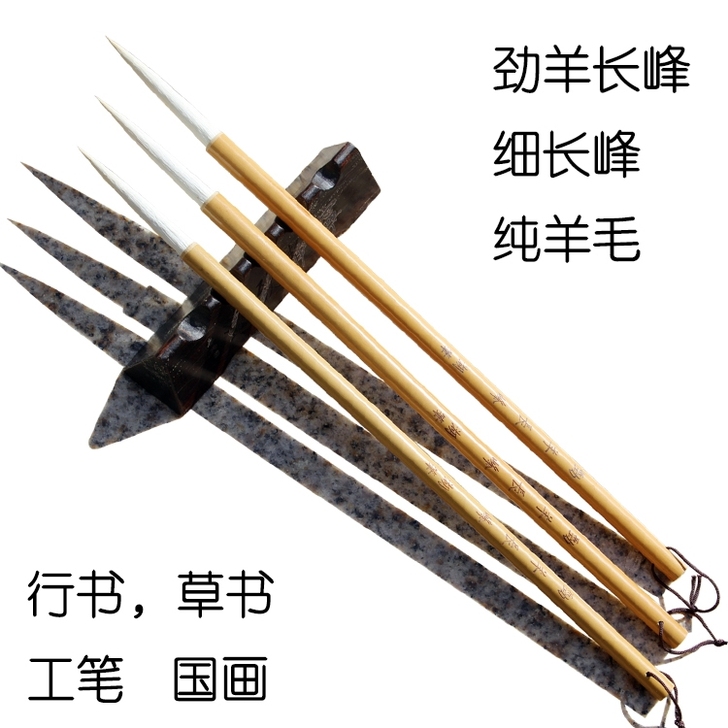 长峰羊毫毛笔大叶劲毛笔草书行书毛笔工笔国画...