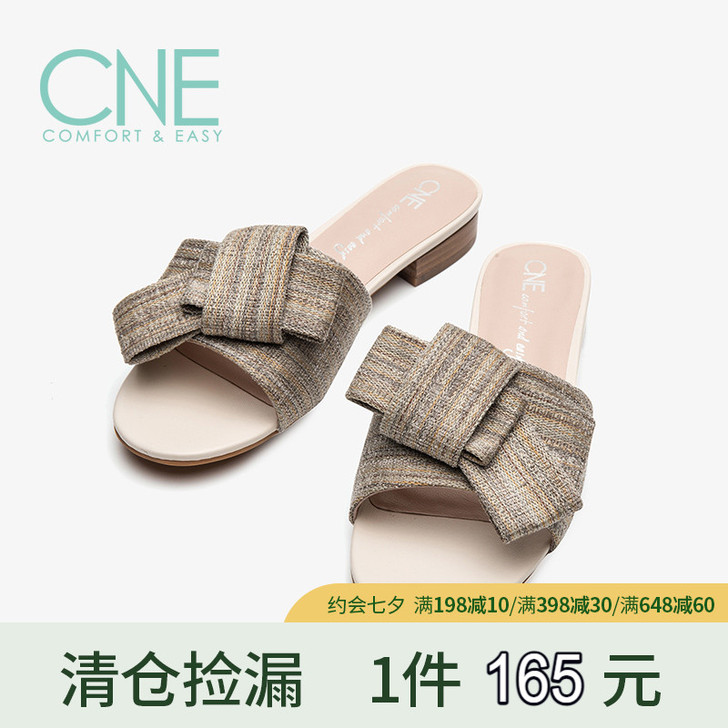 CNE春夏新款凉拖鞋女家用户外穿平跟千纸鹤...
