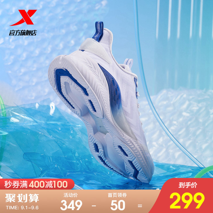 XTEP/特步 跑步鞋