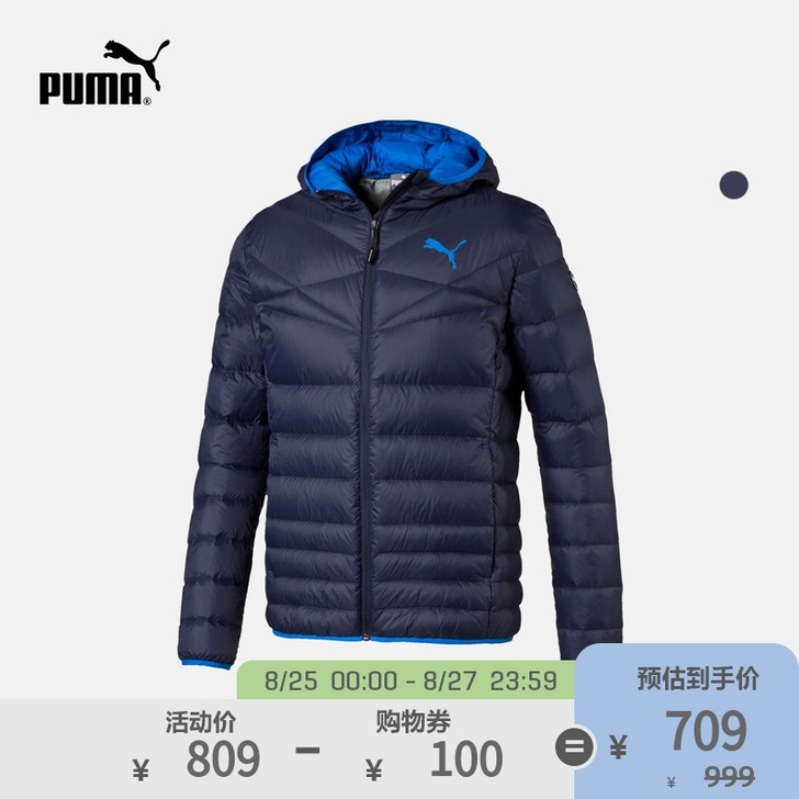 Puma/彪马 羽绒服
