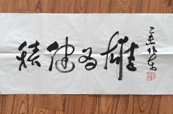 薛伟东