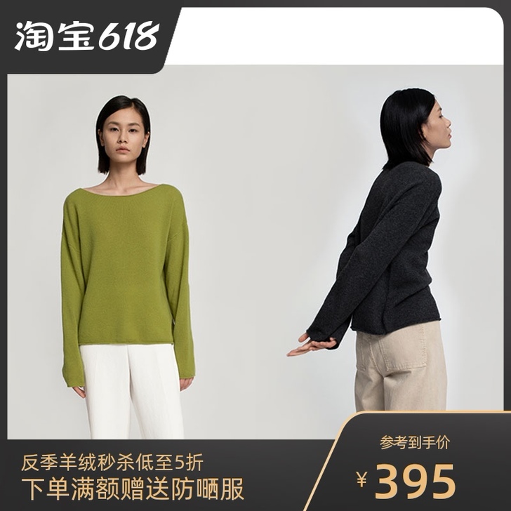322workhouse 一字领稀针套头2...