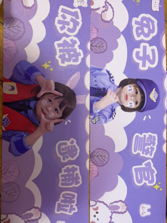 转手威本联盟手幅