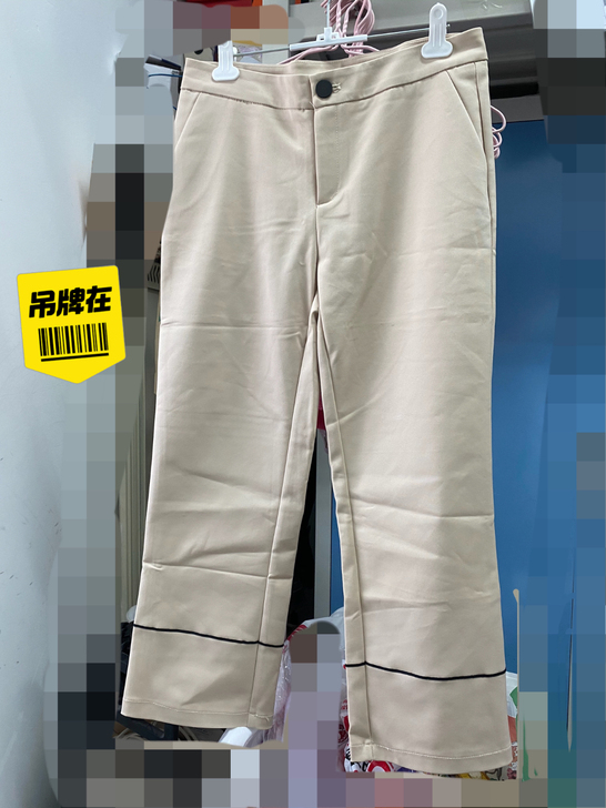 出一条西装裤全新带吊牌，27码裤型直筒偏微...