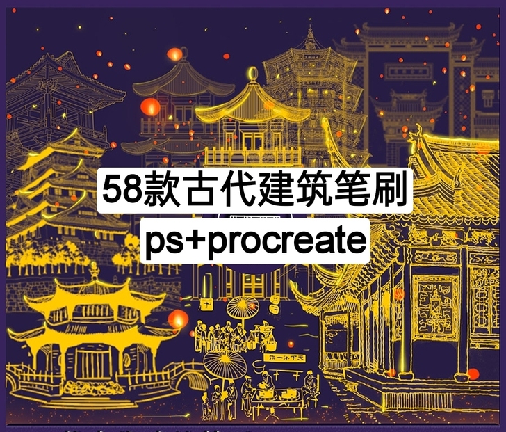 【中国风古风】古代建筑古风古典插画线稿