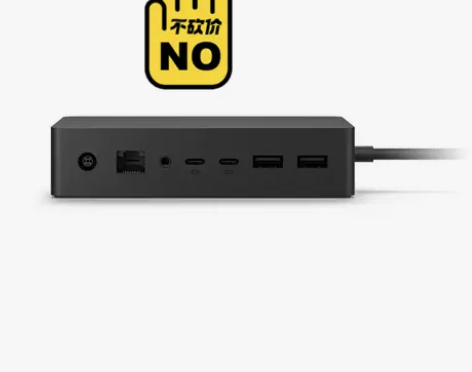 微软Surface Dock2代扩展坞Su...