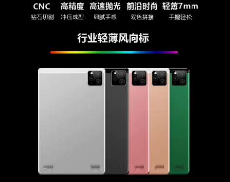 2022新款平板电脑14寸5G全网通，全面...