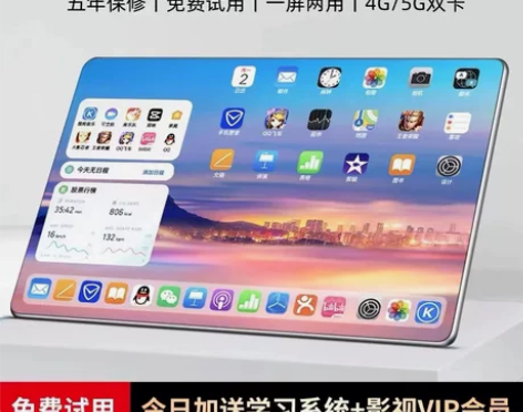 游戏平板 游戏平板电脑官方国行正品2022...