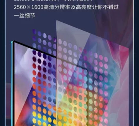 〖低价售出〗2022新款正品平板V13pa...
