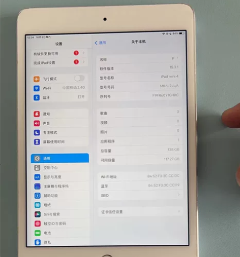 低价抢购啦 苹果ipadmini4平板，1...