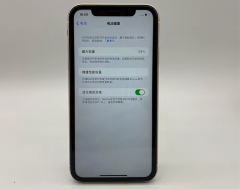 99新Apple/苹果 苹果 iPhone...