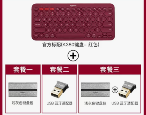 【55盛典价】罗技K380无线蓝牙键盘台式...