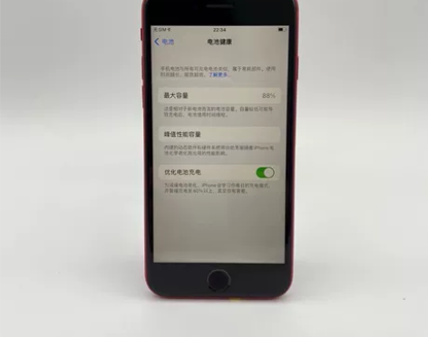 99新Apple/苹果 iPhone se...